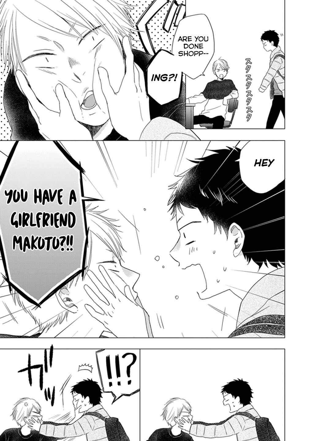 Otonari Complex Chapter 9 - Page 10