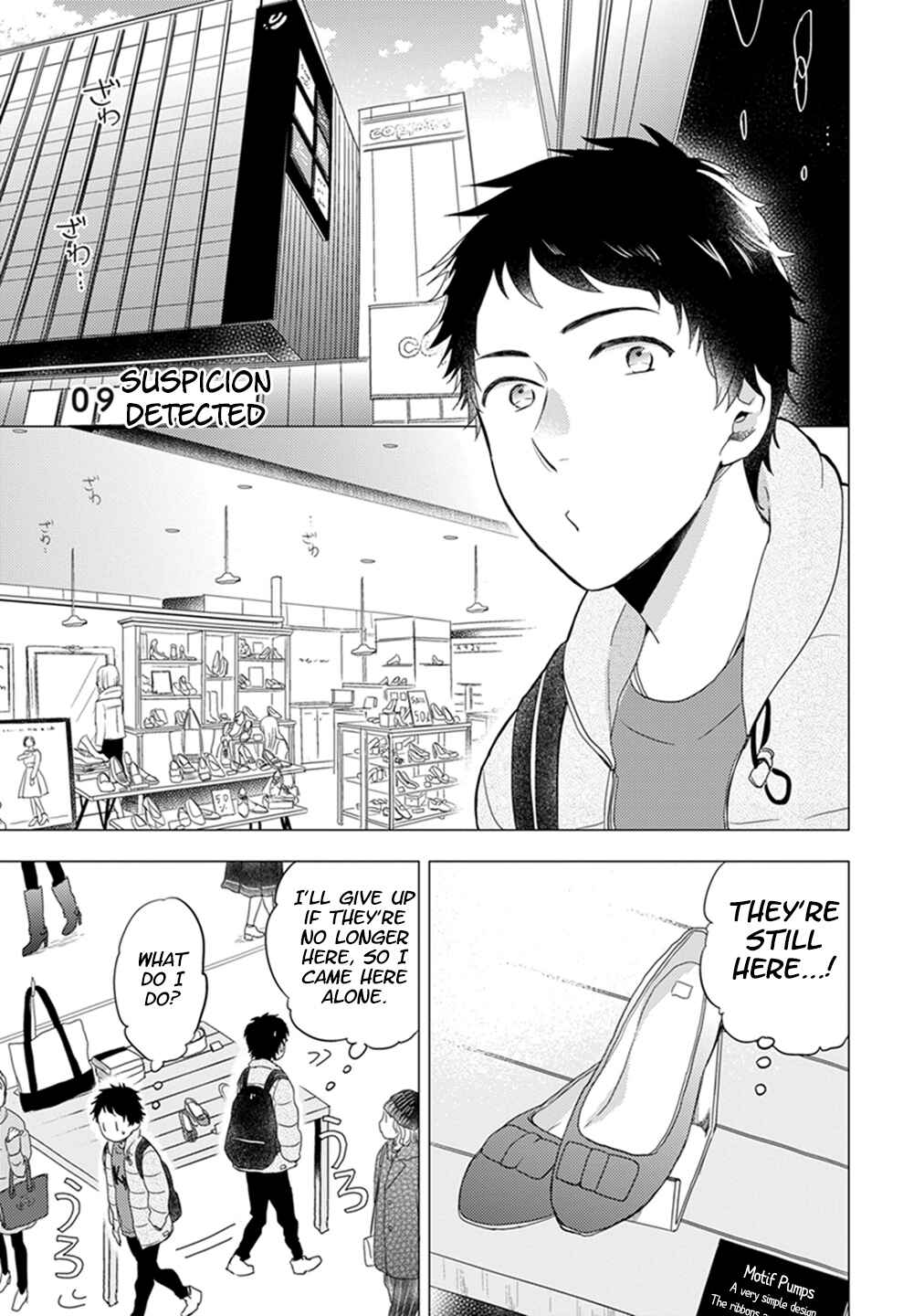 Otonari Complex Chapter 9 - Page 2