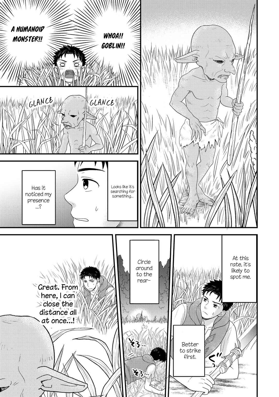 Isekai ni Kita Mitai dakedo Dou Sureba Yoi no Darou: Shachiku SE no My Pace Boukenki Chapter 3 - Page 16