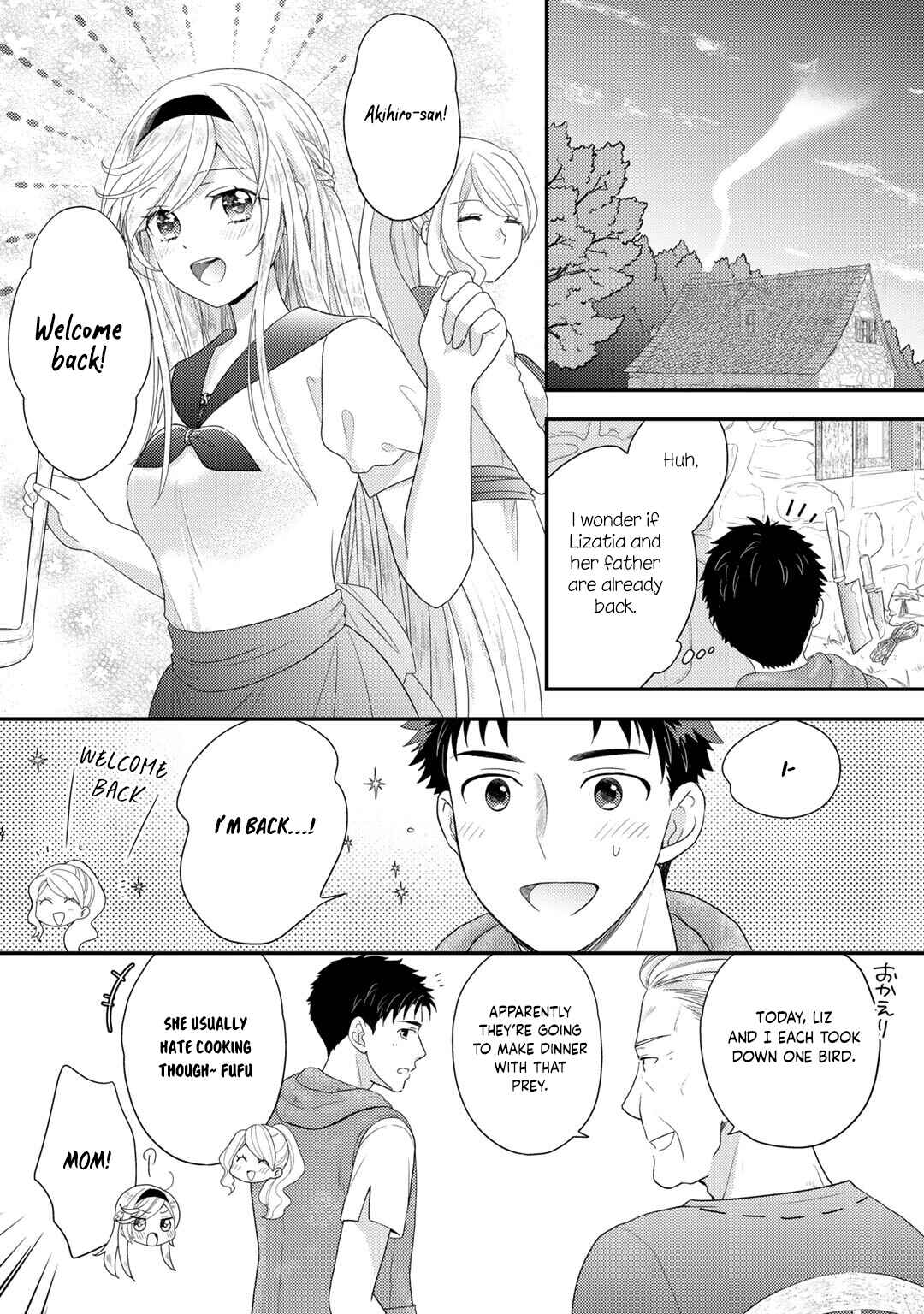 Isekai ni Kita Mitai dakedo Dou Sureba Yoi no Darou: Shachiku SE no My Pace Boukenki Chapter 3 - Page 21