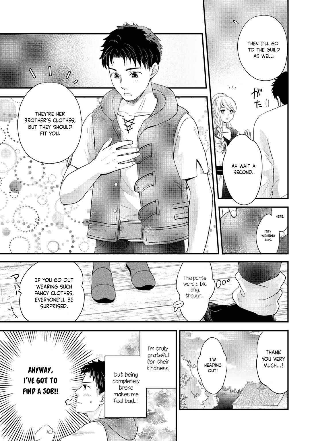 Isekai ni Kita Mitai dakedo Dou Sureba Yoi no Darou: Shachiku SE no My Pace Boukenki Chapter 3 - Page 6