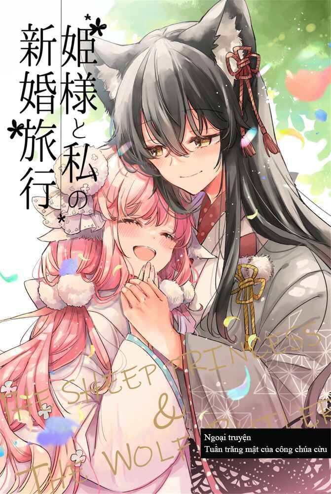 Himesama to watashi no kekkon ryokou Chapter ? - Page 1