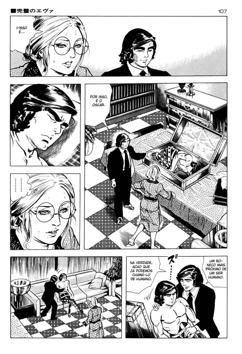 Experimental Doll Dummy Oscar Chapter 17 - Page 3