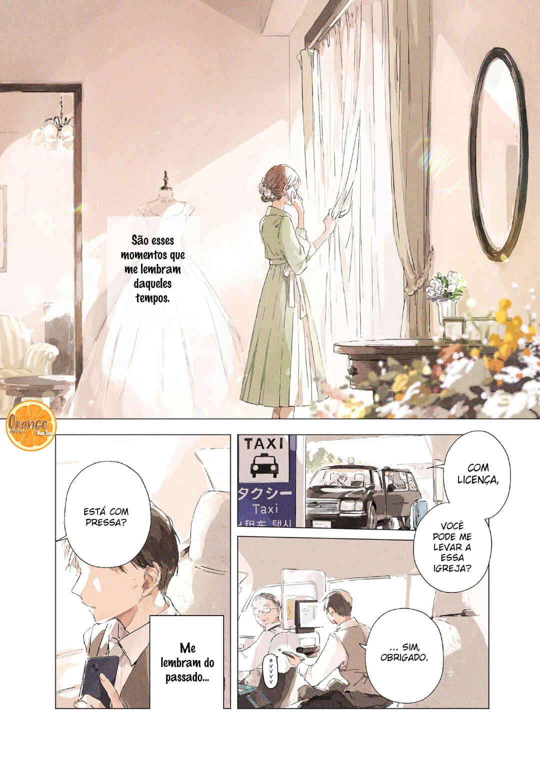 Kono Koi wo Hoshi ni wa Negawanai Chapter 1 - Page 2