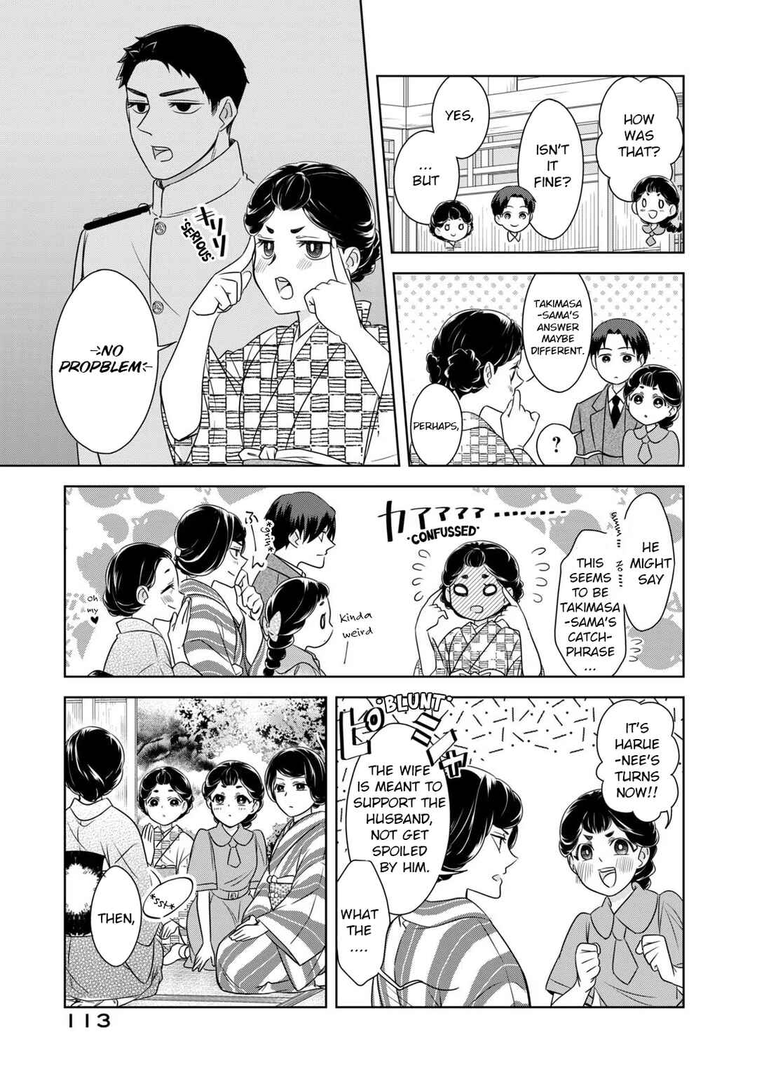 Nami Uraraka ni, Meoto Biyori Chapter 12 - Page 15