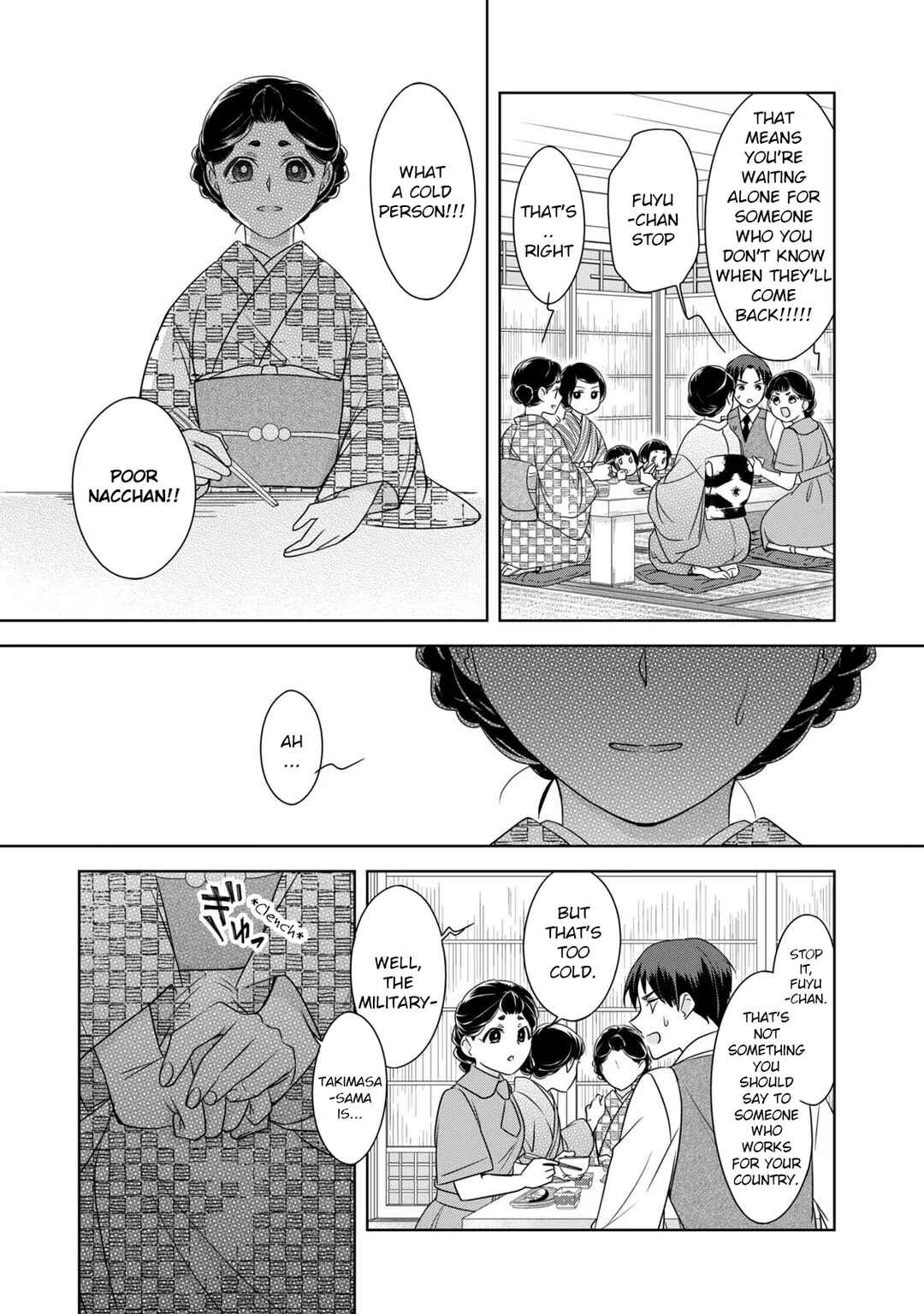 Nami Uraraka ni, Meoto Biyori Chapter 12 - Page 9
