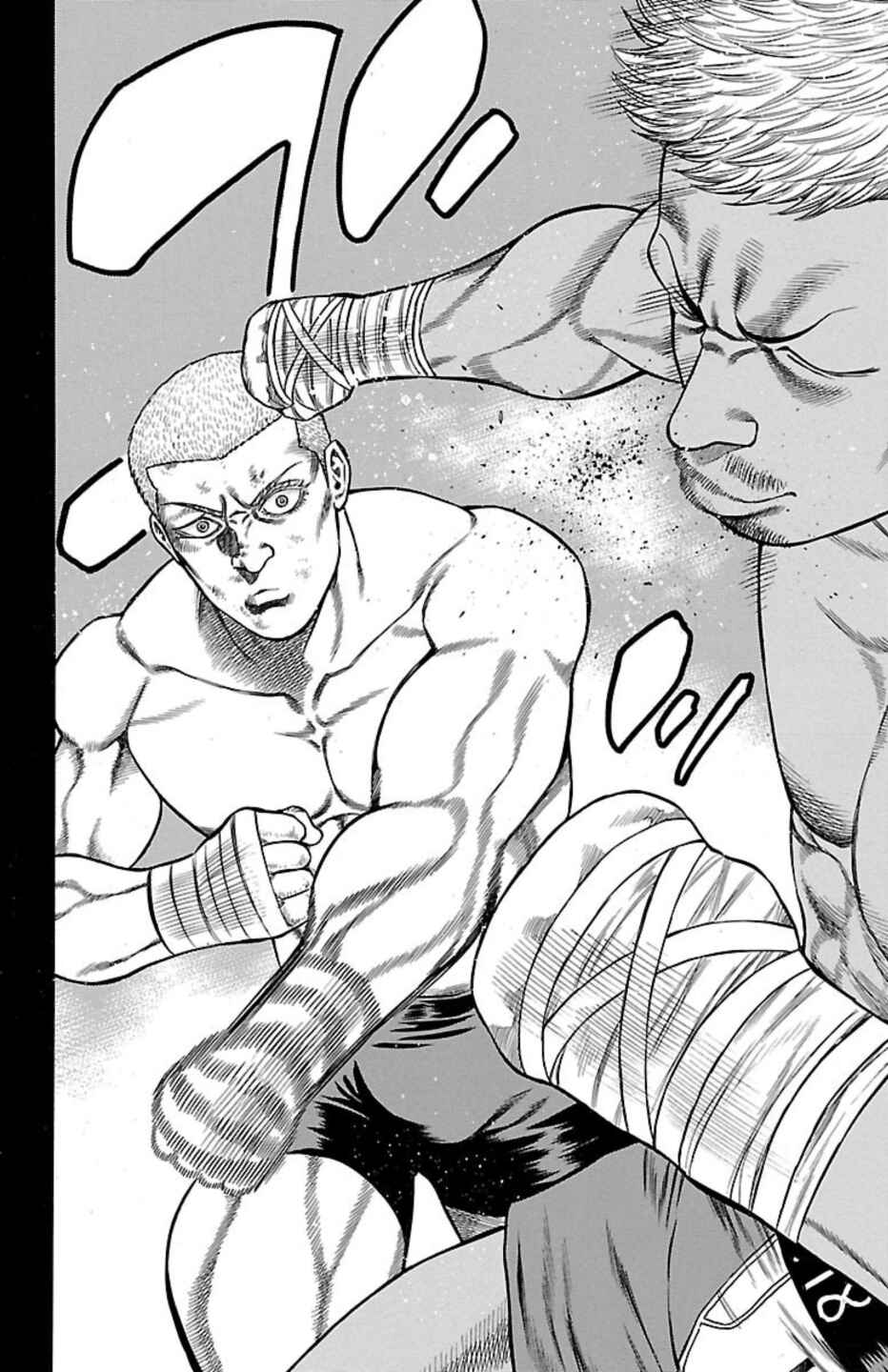 Chicken: “Drop” Zen'ya no Monogatari Chapter 108 - Page 31