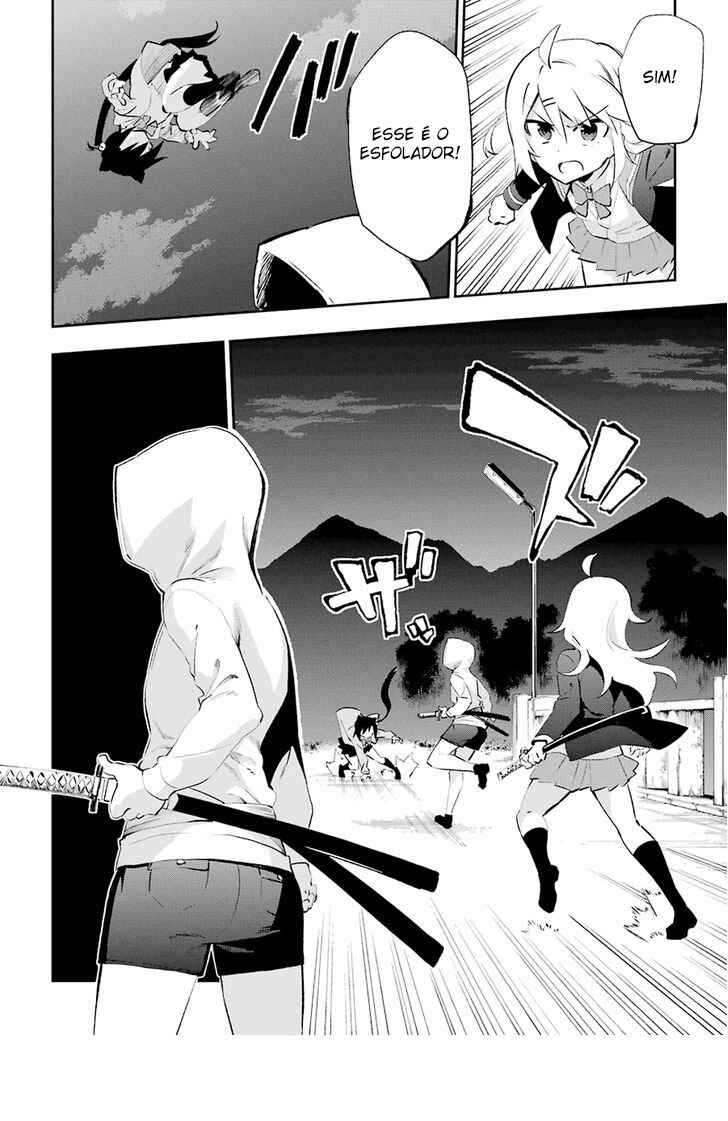Urami Koi, Koi, Urami Koi Chapter 26 - Page 14