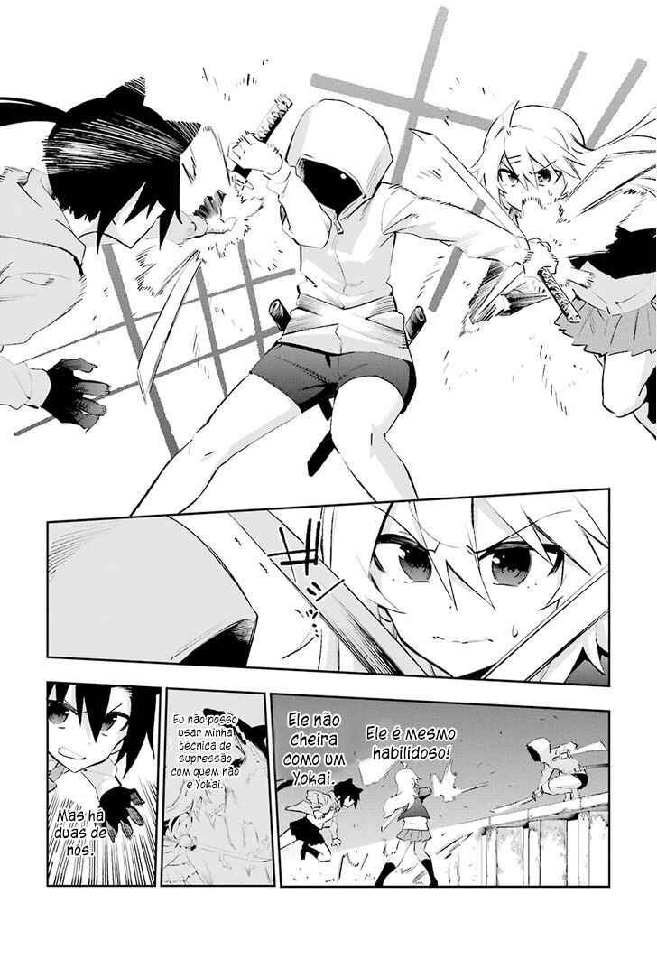 Urami Koi, Koi, Urami Koi Chapter 26 - Page 16