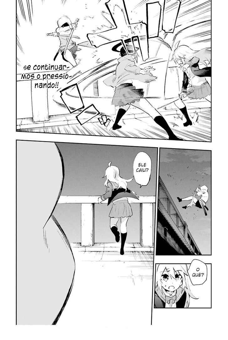 Urami Koi, Koi, Urami Koi Chapter 26 - Page 17