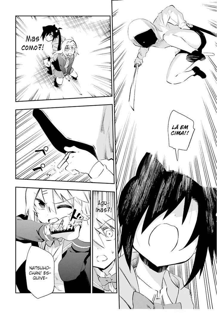 Urami Koi, Koi, Urami Koi Chapter 26 - Page 20
