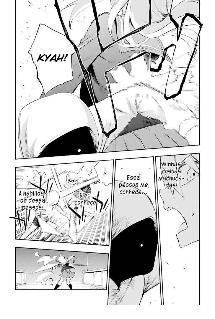 Urami Koi, Koi, Urami Koi Chapter 26 - Page 22