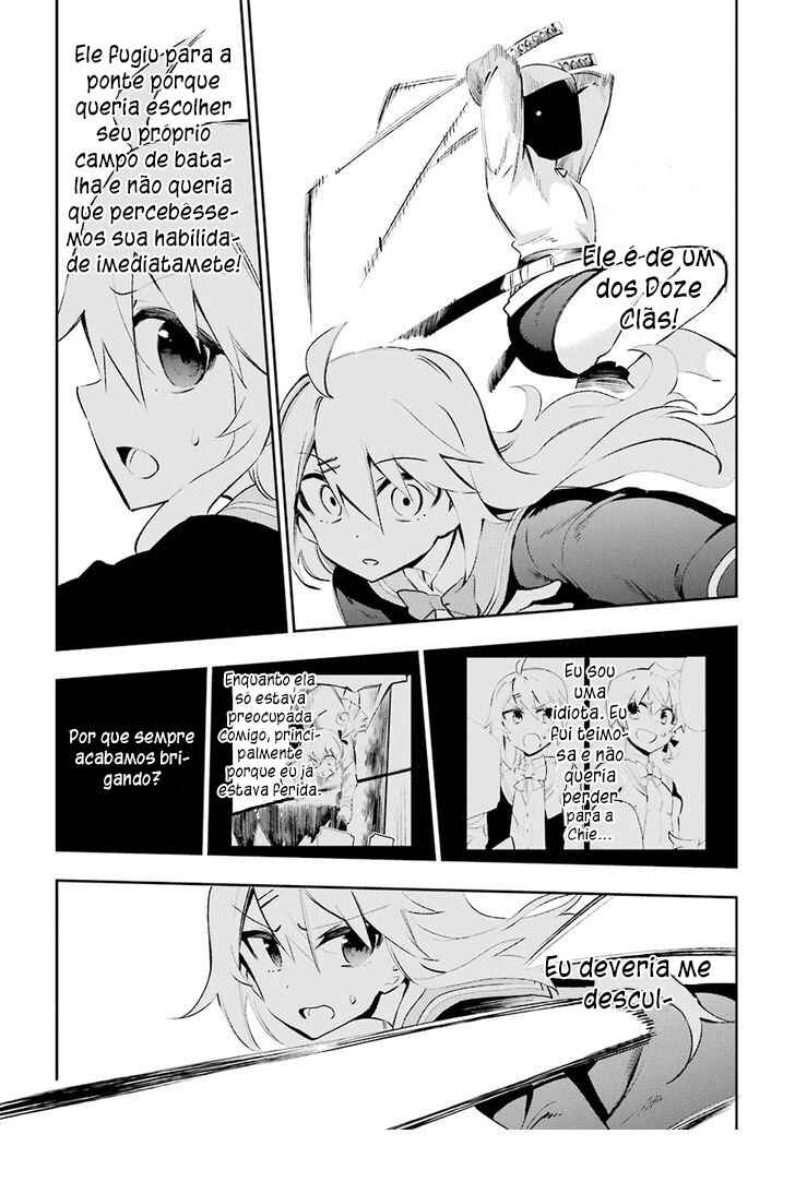 Urami Koi, Koi, Urami Koi Chapter 26 - Page 23