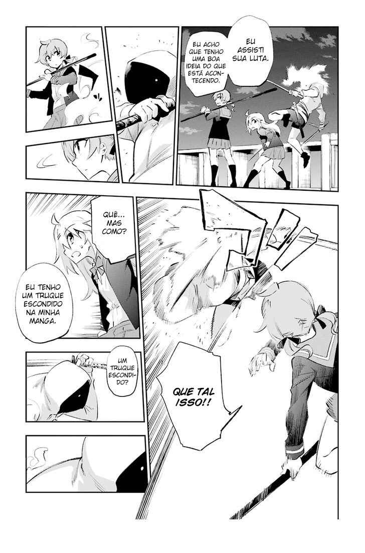 Urami Koi, Koi, Urami Koi Chapter 26 - Page 26