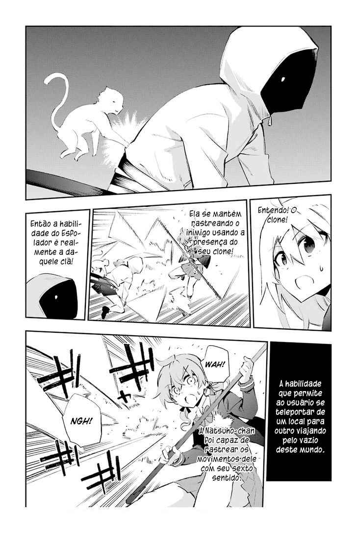 Urami Koi, Koi, Urami Koi Chapter 26 - Page 27