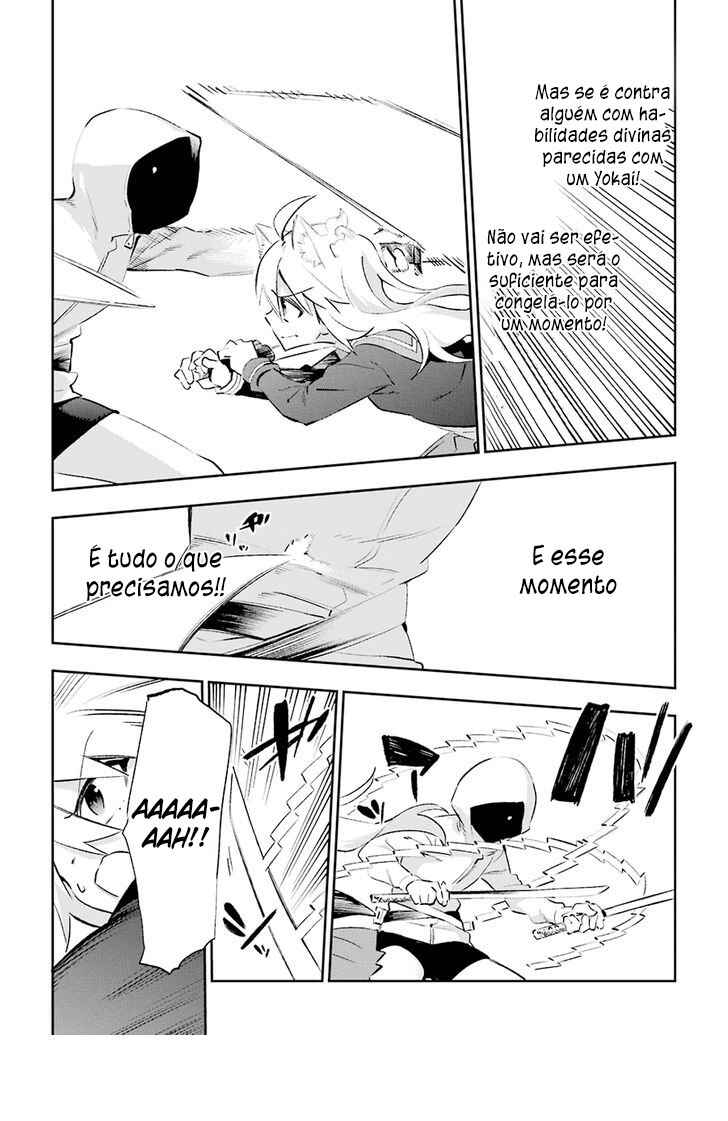 Urami Koi, Koi, Urami Koi Chapter 26 - Page 29