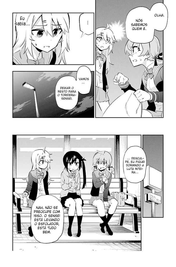 Urami Koi, Koi, Urami Koi Chapter 26 - Page 34