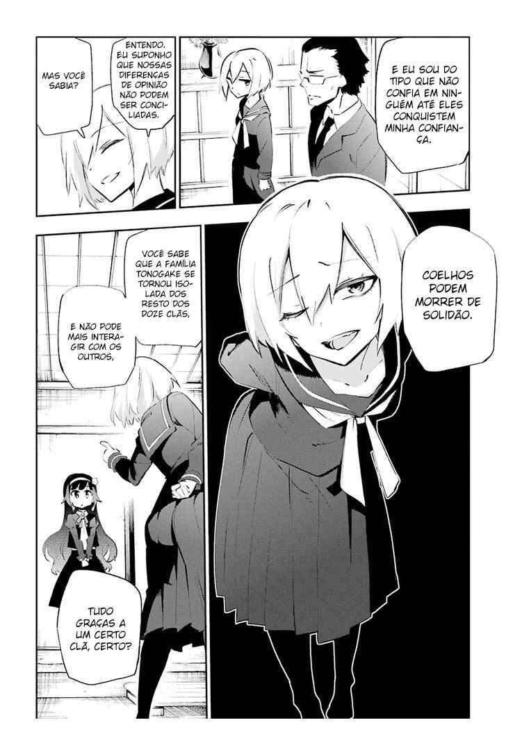 Urami Koi, Koi, Urami Koi Chapter 26 - Page 44