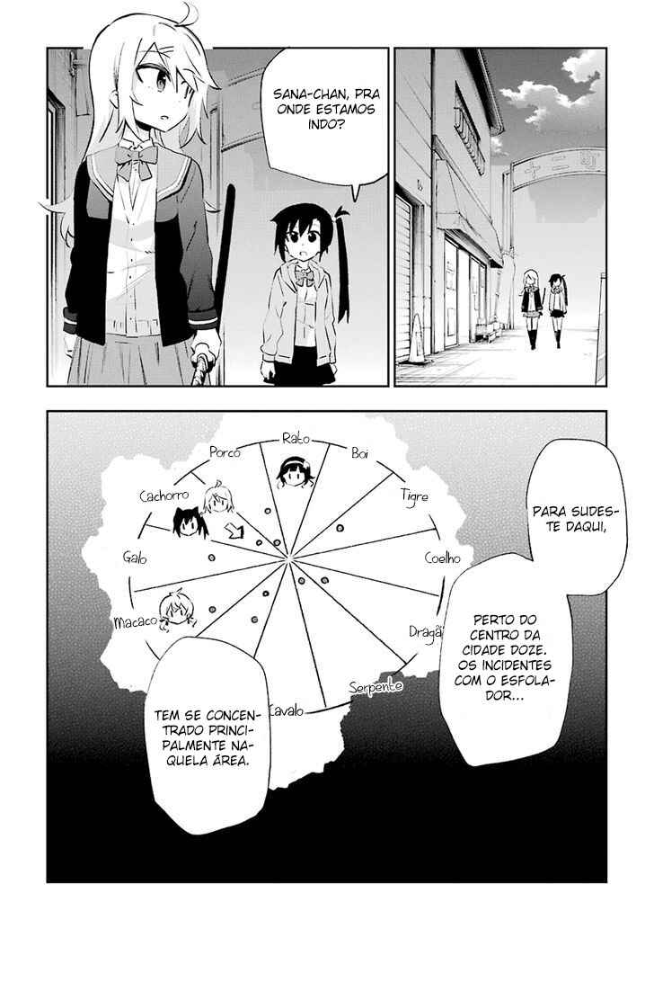 Urami Koi, Koi, Urami Koi Chapter 26 - Page 6