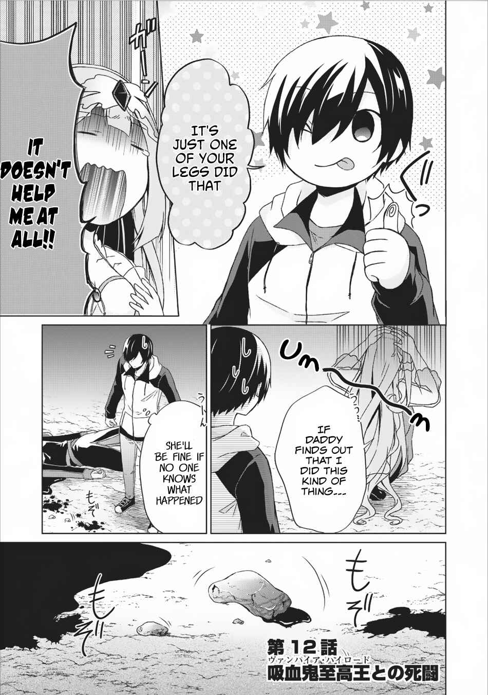 Shingan no Yuusha Chapter 12 - Page 4