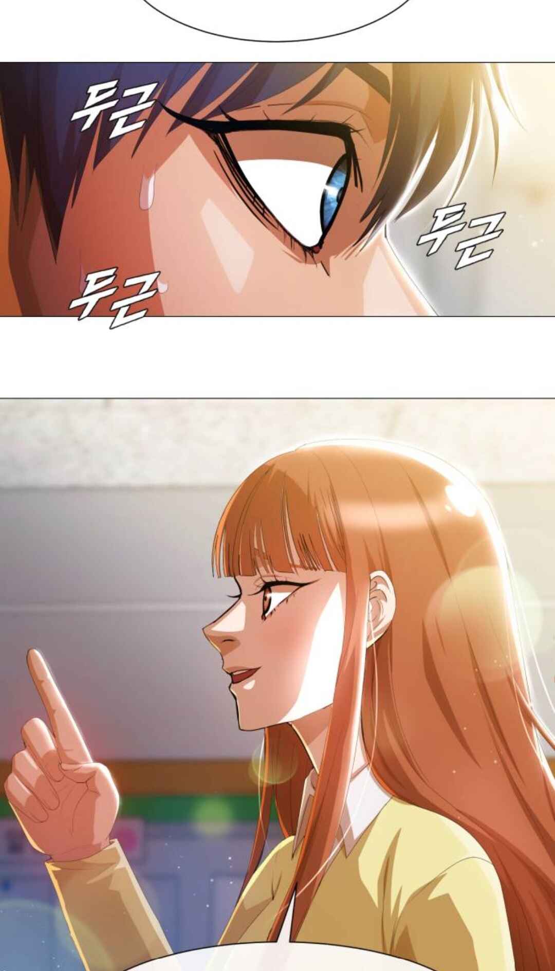 Random Chat Chapter 284 - Page 27