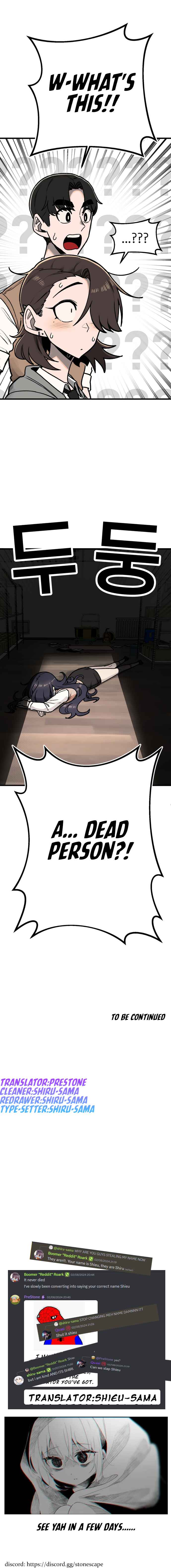 A Sharp-Eyed Classmate Chapter 4 - Page 12