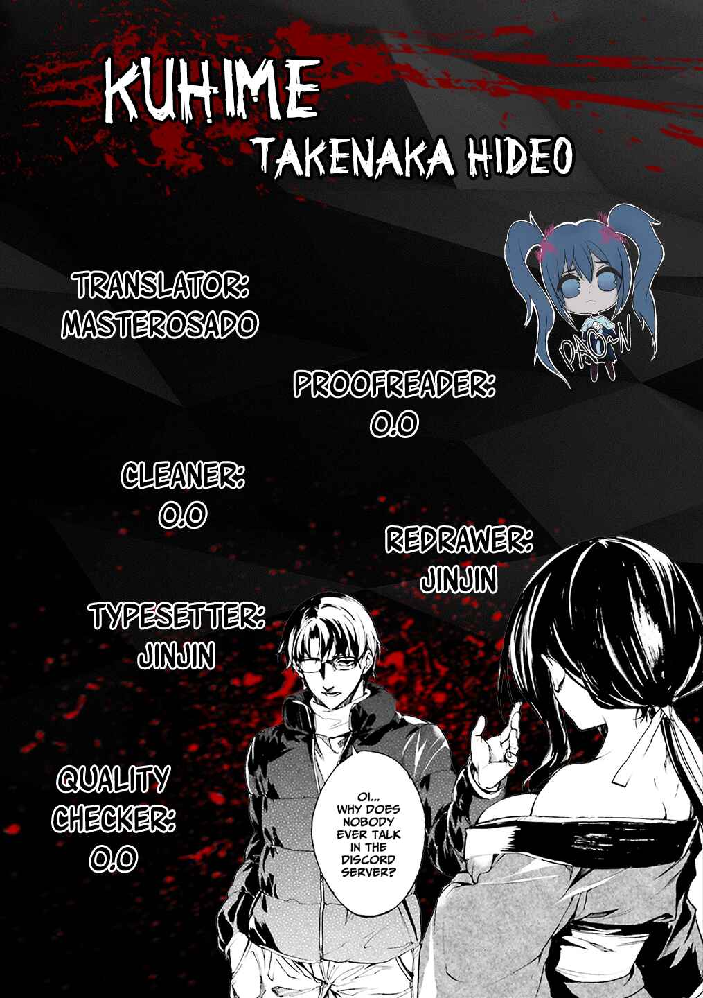 Kuuhime Chapter 7 - Page 1