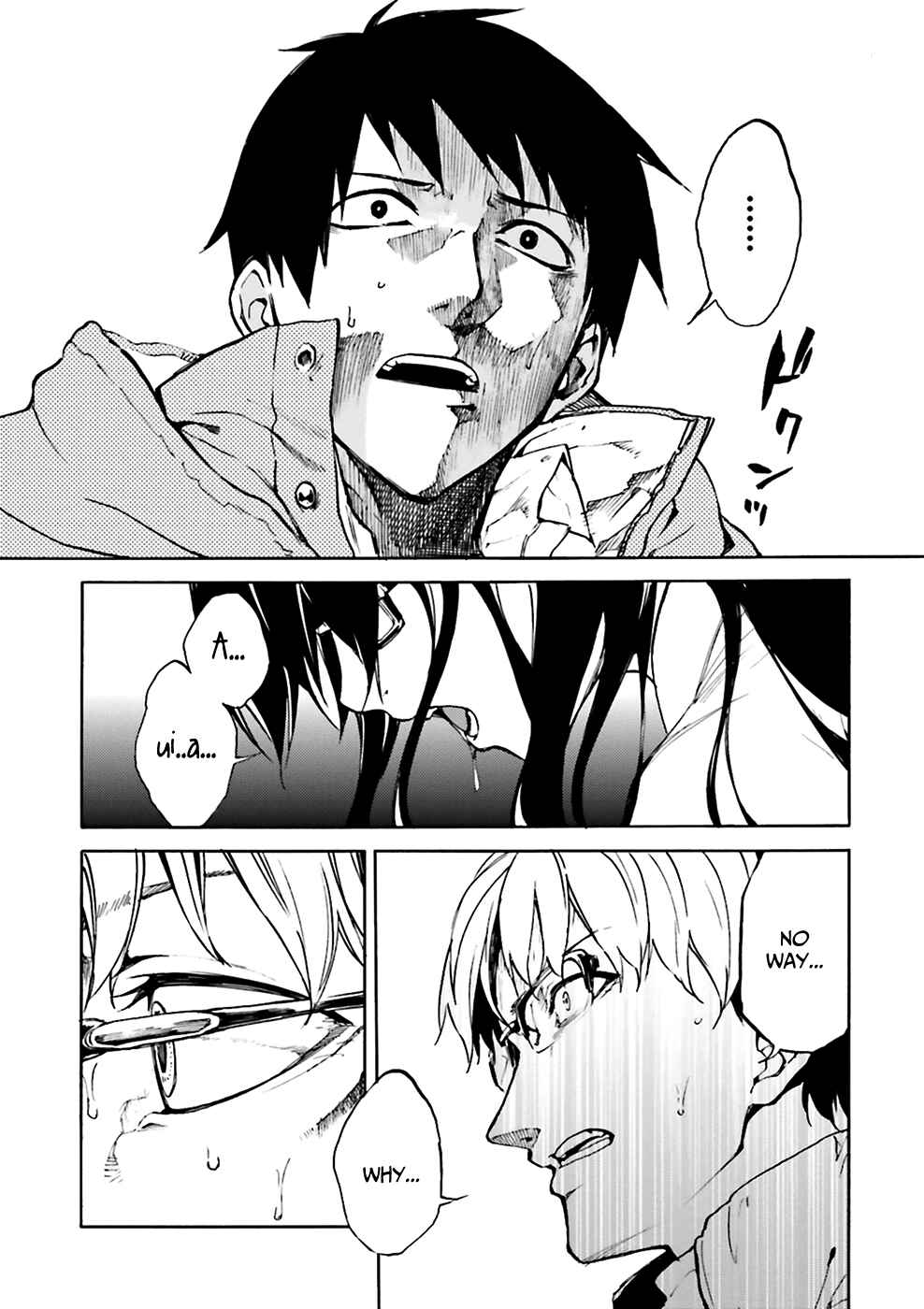 Kuuhime Chapter 7 - Page 13