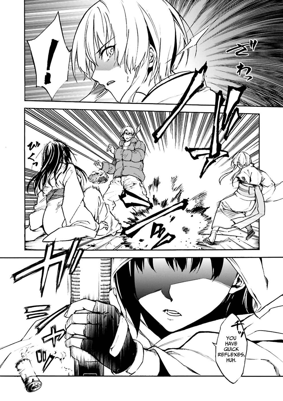 Kuuhime Chapter 7 - Page 21