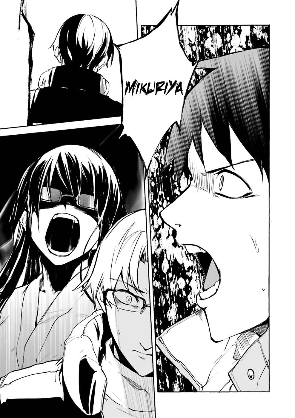 Kuuhime Chapter 7 - Page 26