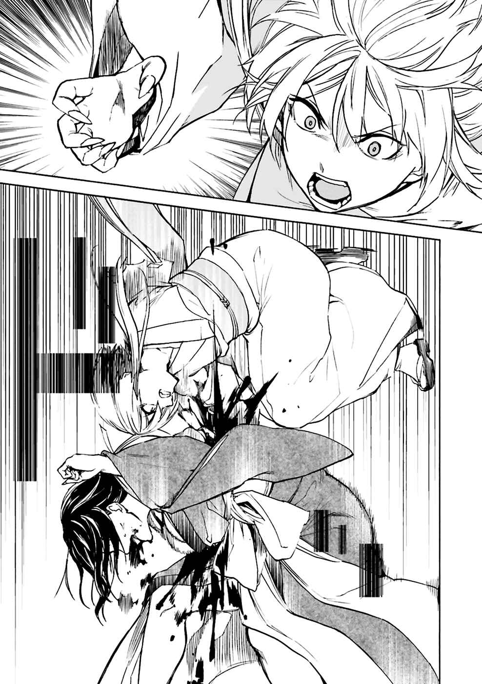 Kuuhime Chapter 7 - Page 4