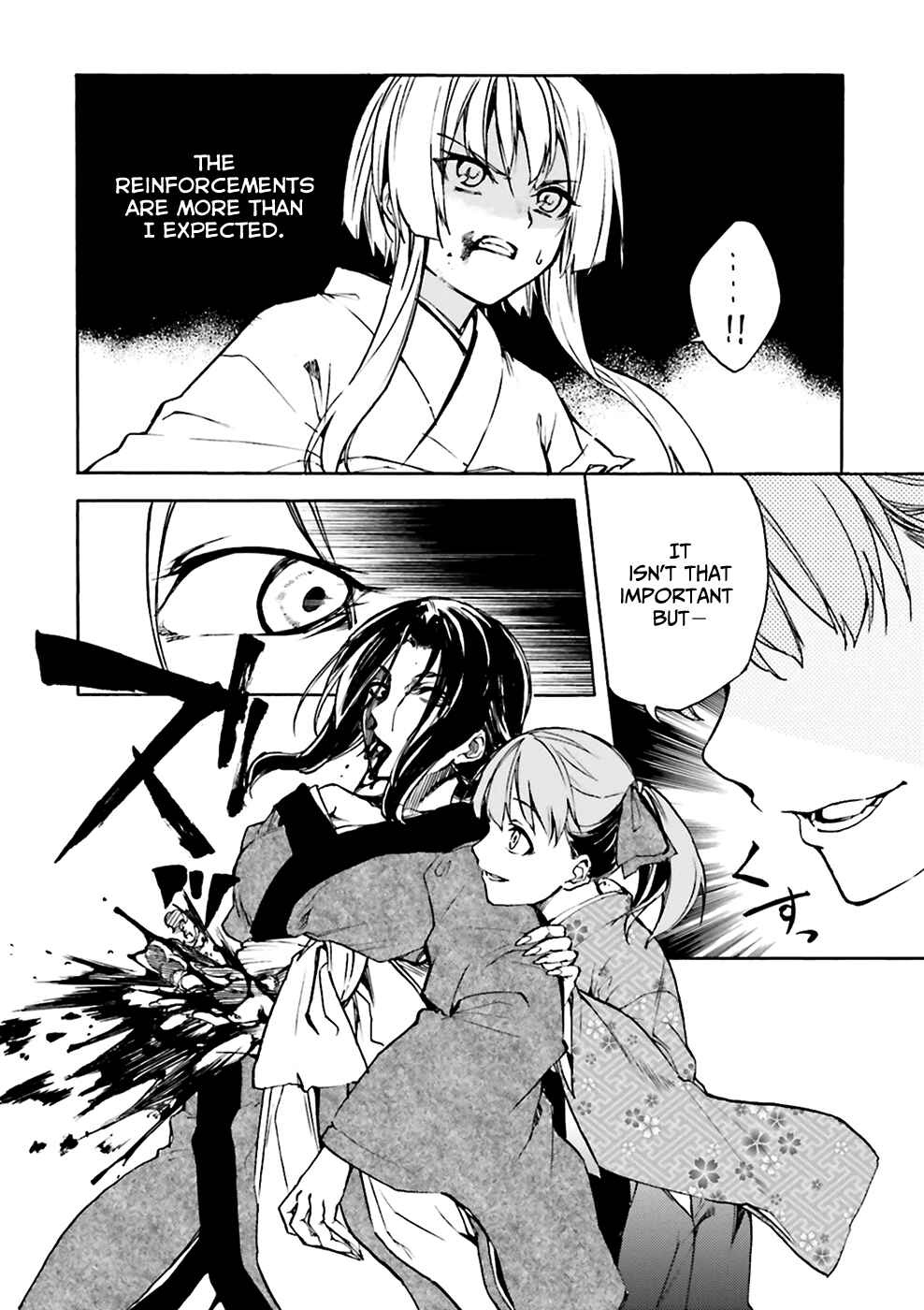 Kuuhime Chapter 7 - Page 8