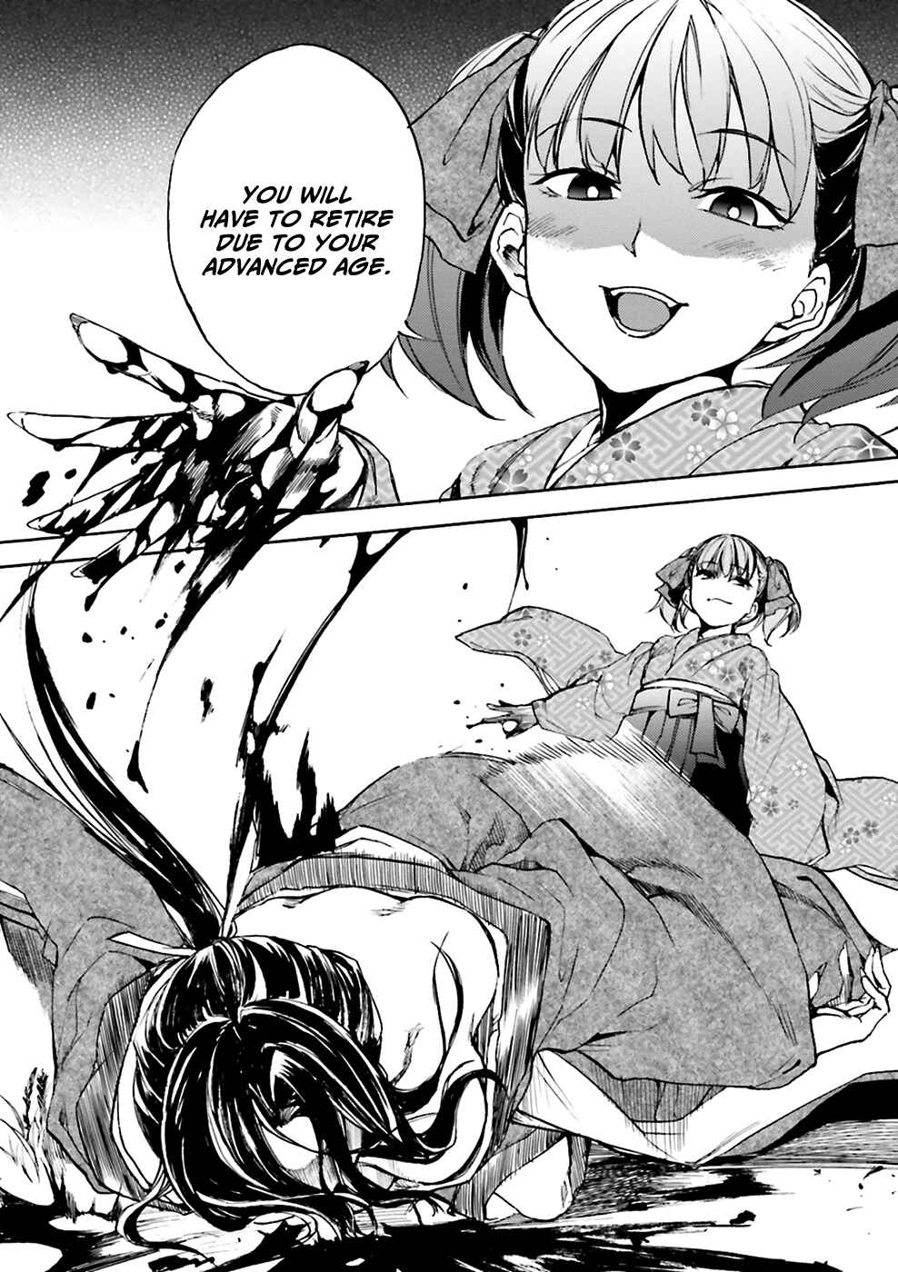 Kuuhime Chapter 7 - Page 9