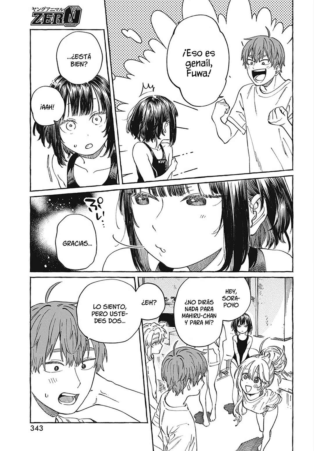 Boku no Suki na Hito ga Suki na Hito Chapter 11 - Page 10