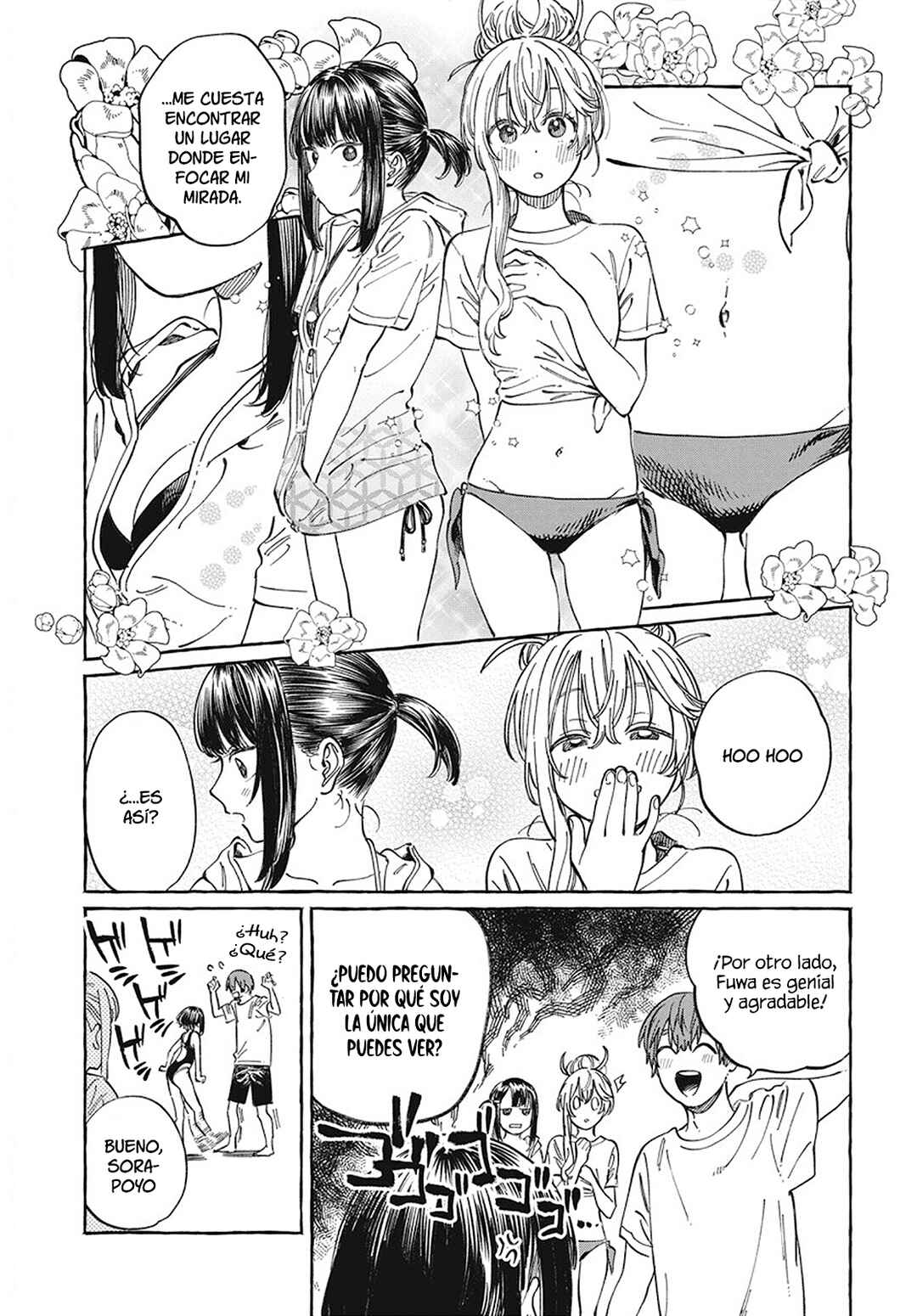 Boku no Suki na Hito ga Suki na Hito Chapter 11 - Page 11