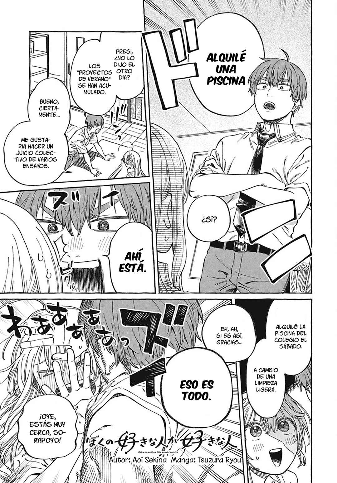 Boku no Suki na Hito ga Suki na Hito Chapter 11 - Page 2