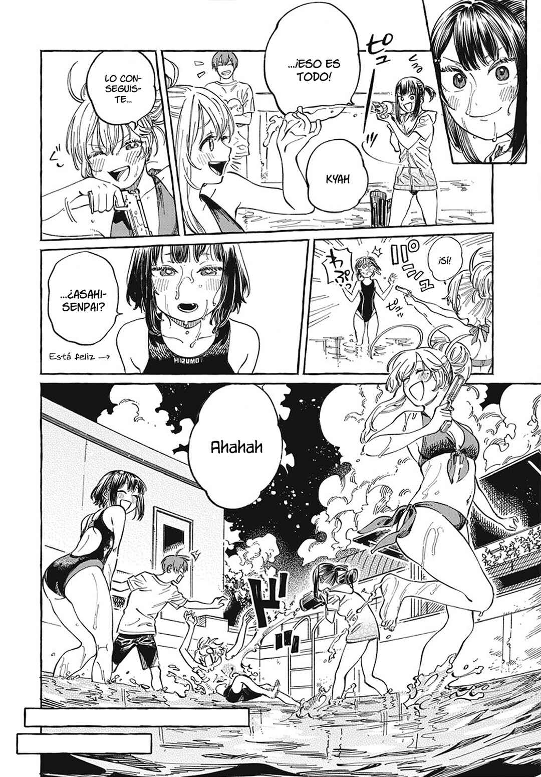 Boku no Suki na Hito ga Suki na Hito Chapter 11 - Page 21