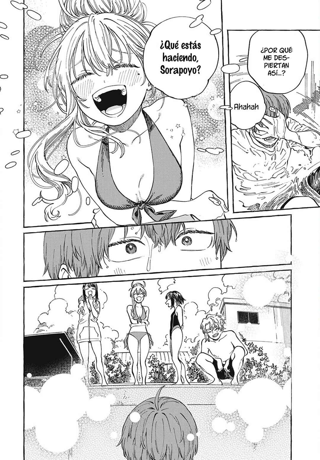 Boku no Suki na Hito ga Suki na Hito Chapter 11 - Page 31