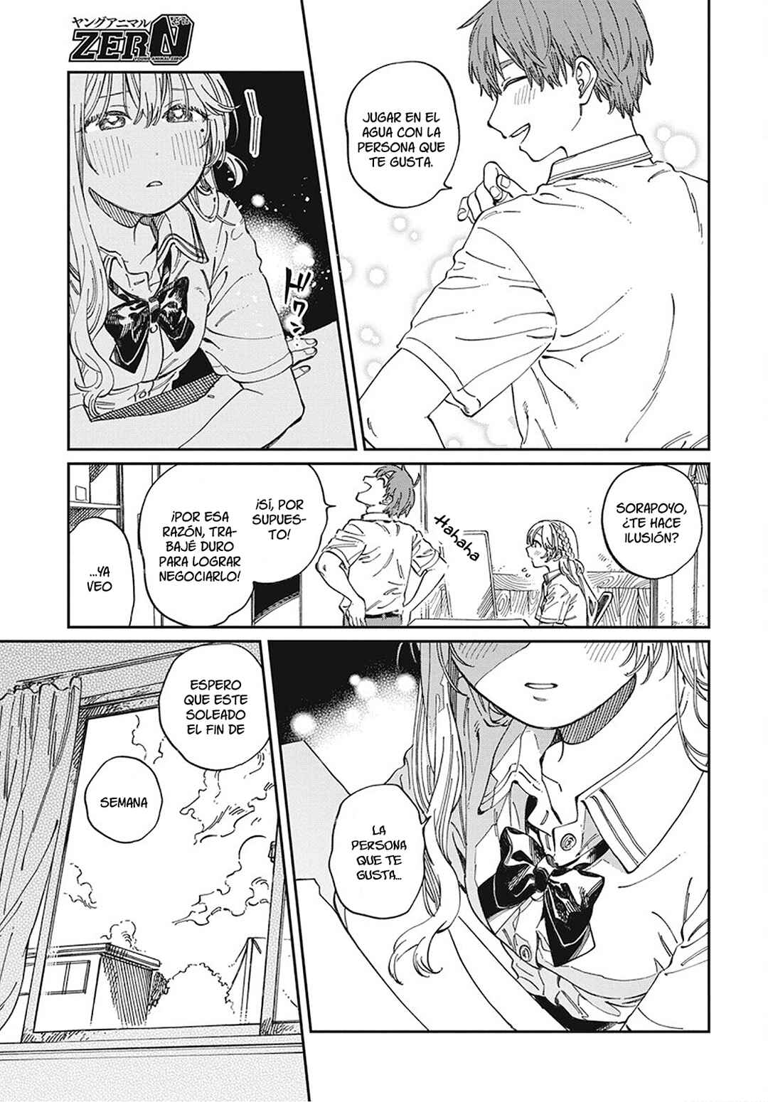 Boku no Suki na Hito ga Suki na Hito Chapter 11 - Page 4