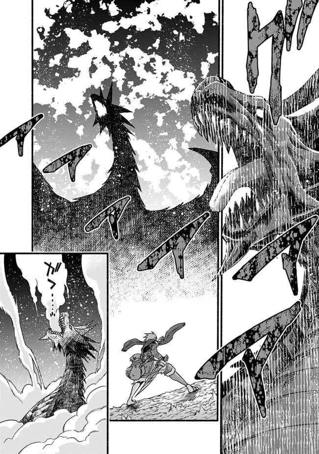 Cut & Paste de Kono Sekai o Ikiteiku Chapter 32 - Page 18