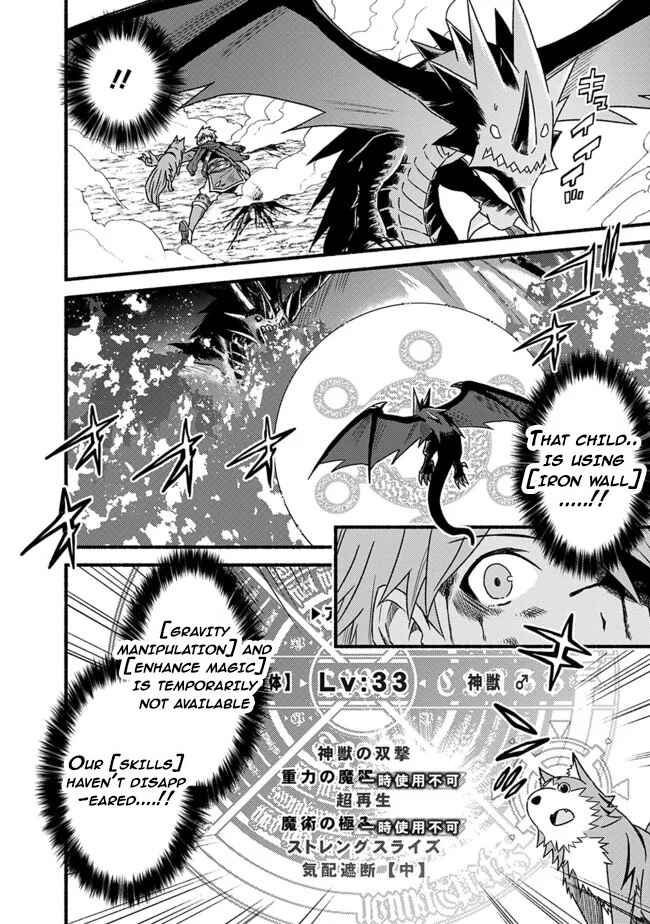 Cut & Paste de Kono Sekai o Ikiteiku Chapter 32 - Page 4