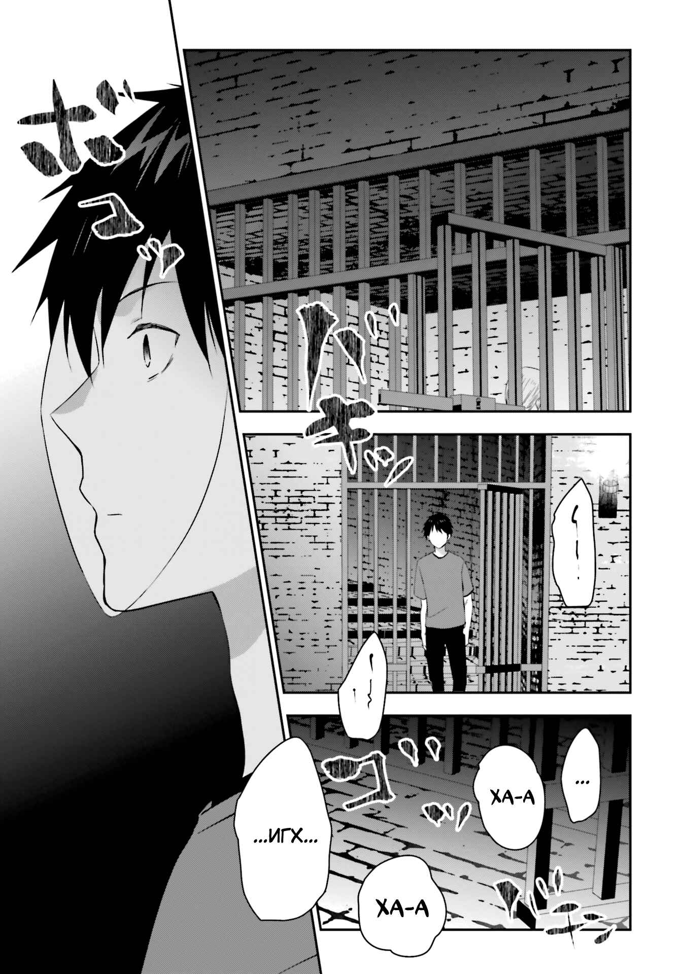 Maou ni Natta node, Dungeon Tsukutte Jingai Musume to Honobono Suru Chapter 33 - Page 15