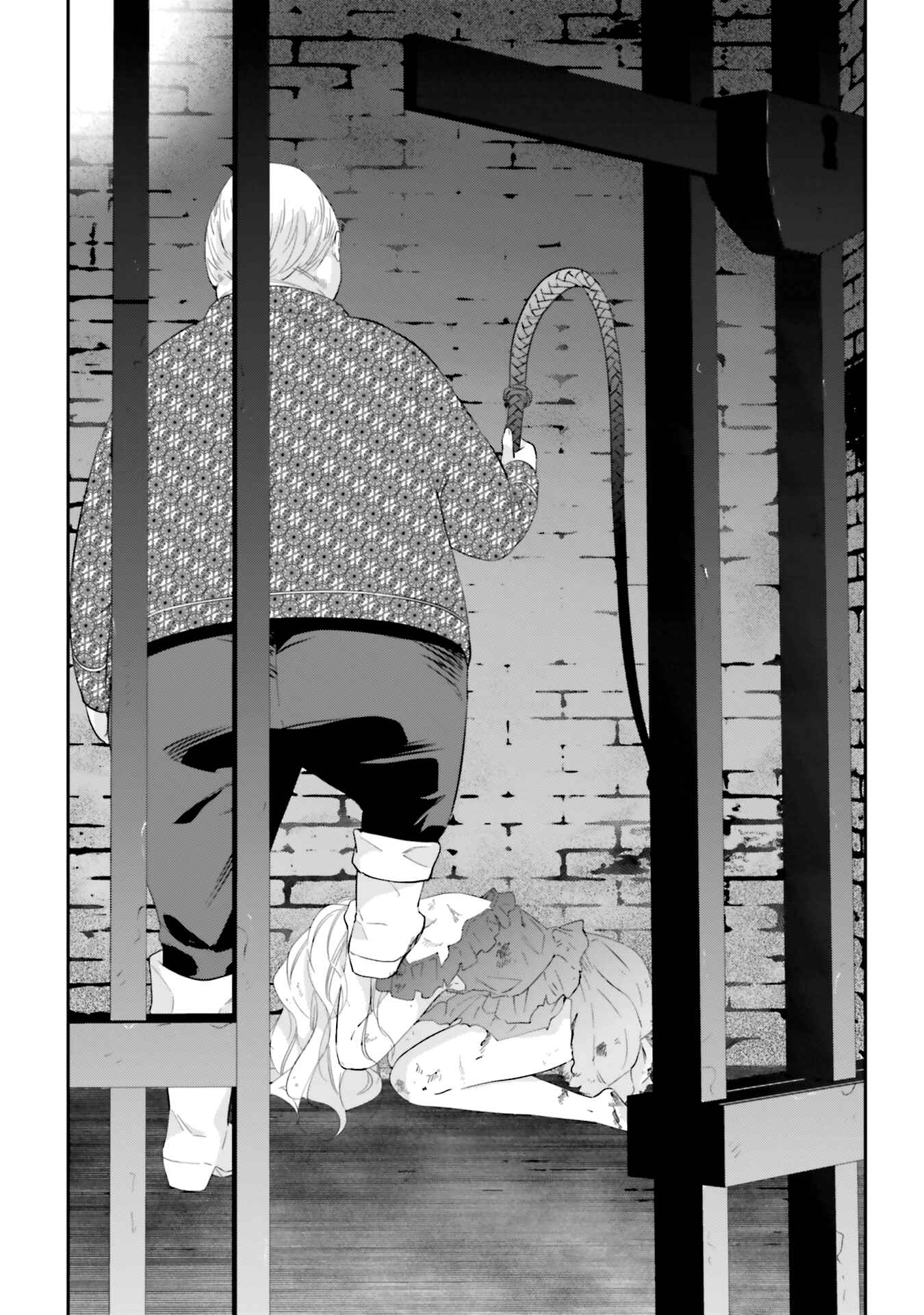 Maou ni Natta node, Dungeon Tsukutte Jingai Musume to Honobono Suru Chapter 33 - Page 16