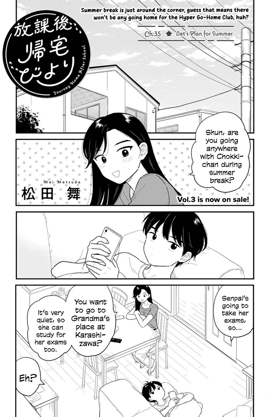 Houkago Kitaku Biyori Chapter 35 - Page 1