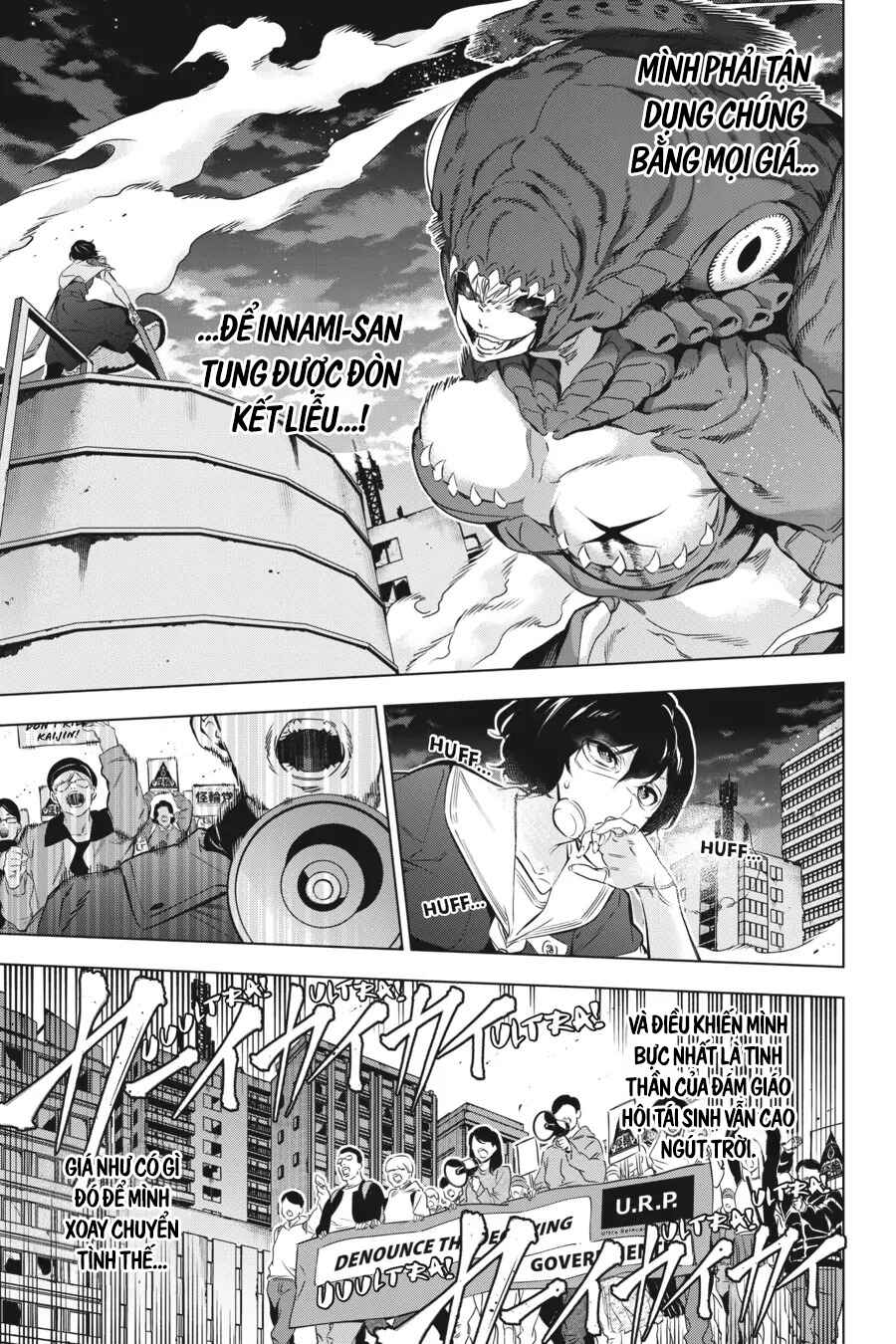 Kaijin Reijou Chapter 32 - Page 14