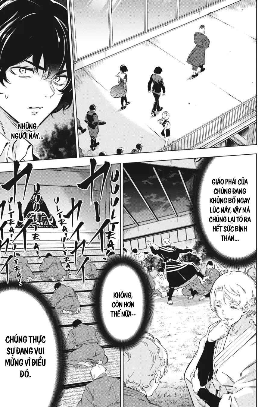 Kaijin Reijou Chapter 32 - Page 22