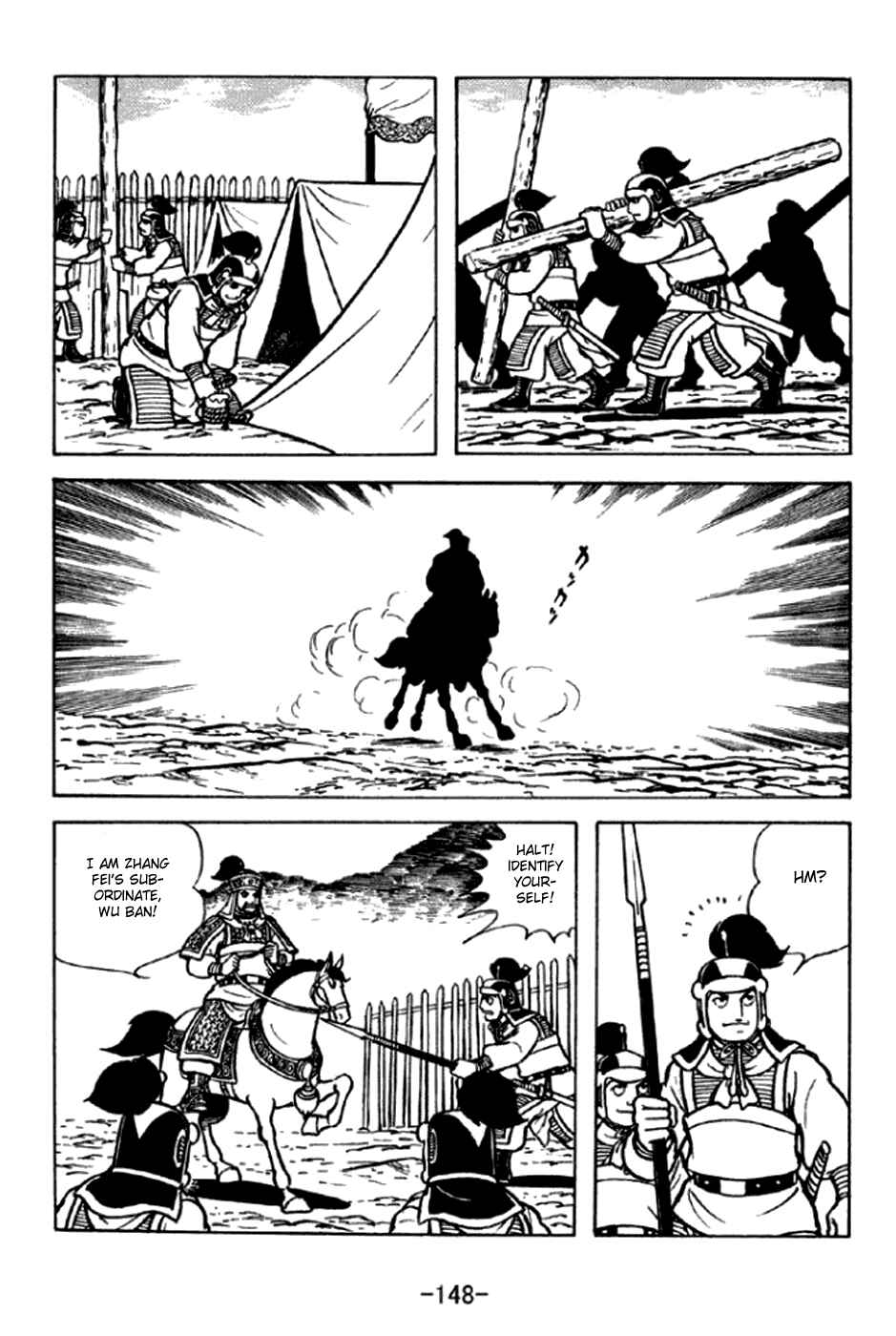 Sangokushi Chapter 294 - Page 2