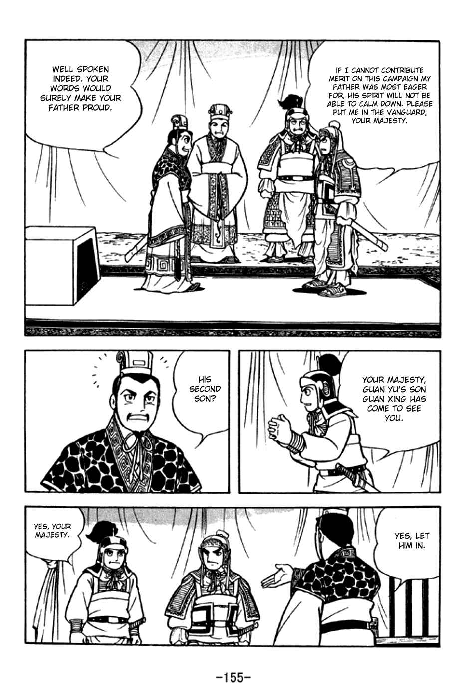 Sangokushi Chapter 294 - Page 9