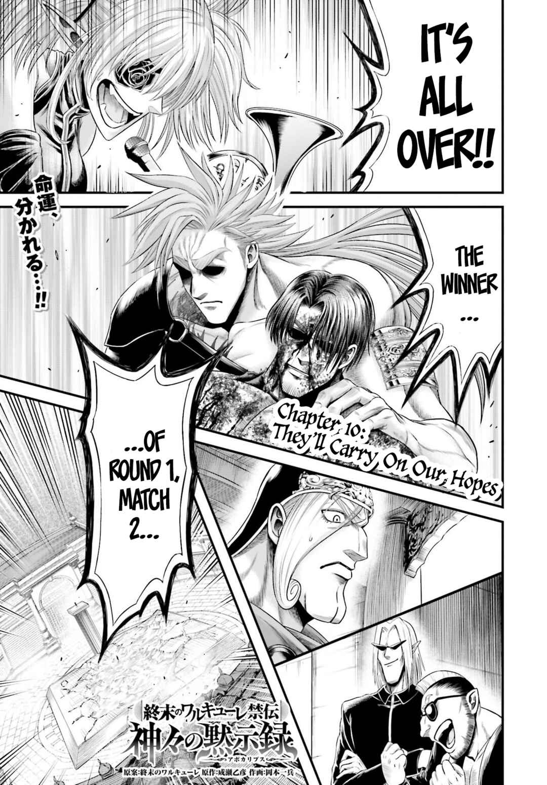 Shuumatsu no Valkyrie Kinden - Kamigami no Apocalypse Chapter 10 - Page 1