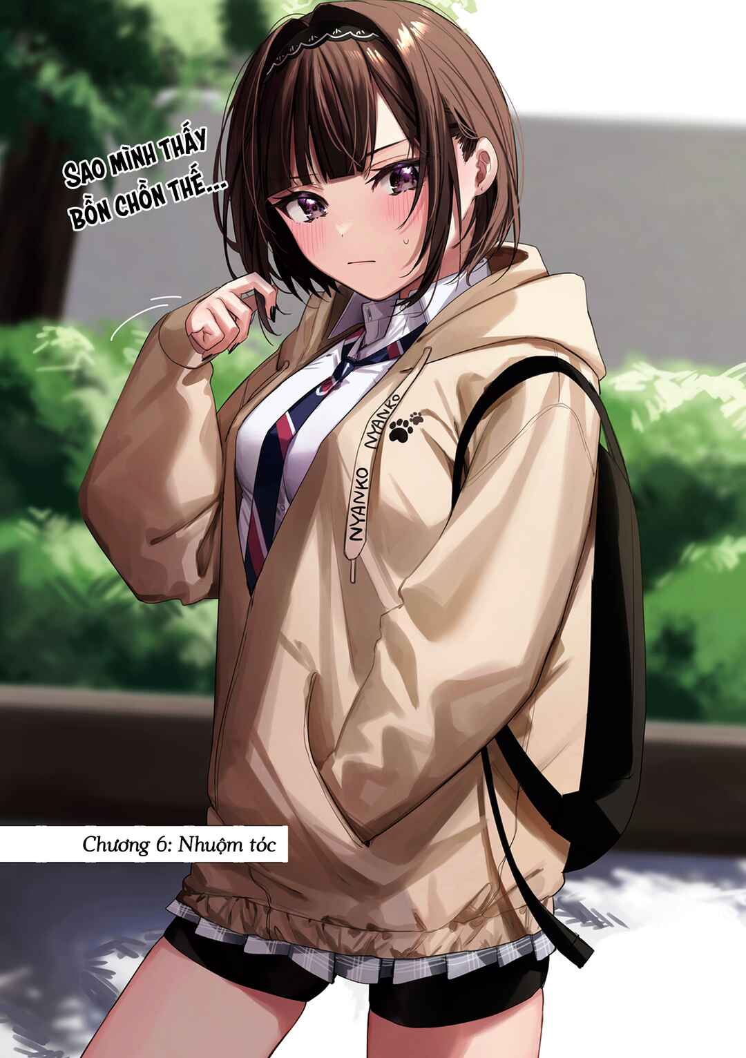 Shino to Ren Chapter 6 - Page 1